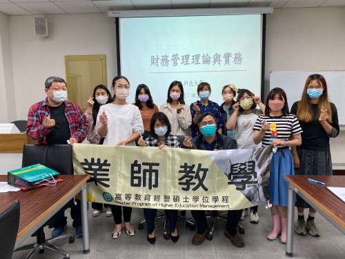 1110317田麗珠老師 學術演講【財務管理理論與實務】